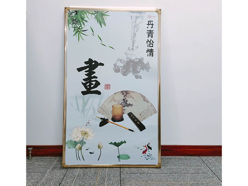 畫墻暖